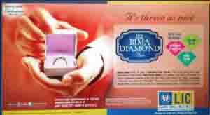 LIC’s Bima Diamond Plan