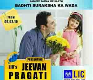 LIC’s Jeevan Pragati Plan