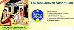 LIC’s New Jeevan Anand Plan