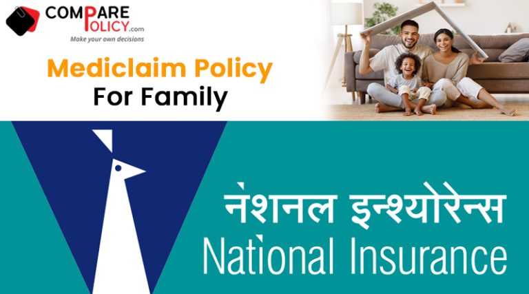 national-insurance-mediclaim-policy-for-family-comparepolicy